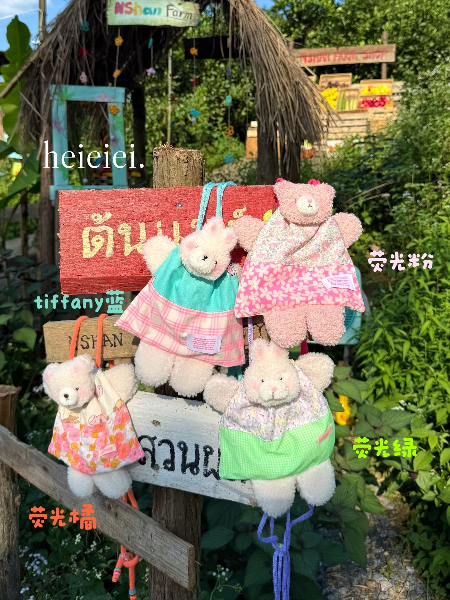 Soft animal shoulder bags / heiheihei-laoshi-062-2P